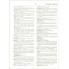 Merriam-Webster's Intermediate Thesaurus (Grades 7-8) Merriam-Webster's Intermediate Thesaurus (Grades 7-8)
