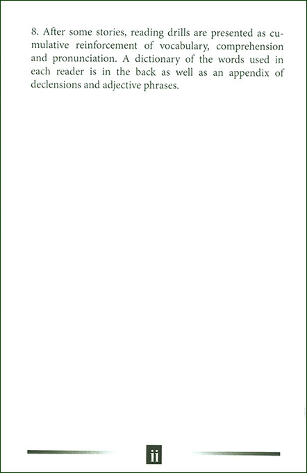 Little Latin Readers Classic Primer C Reader