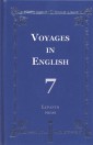 Voyages in English 7 (Lepanto Grammar)